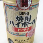 Vendor Stand Suishin - ベンダースタンド酔心　焼酎ハイボール