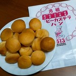 513BAKERY Mie Tamashiro Ten - 