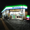 Family Mart Seibu Tachikawa Eki Minamiguchi Ten - サンクス→ファミマ