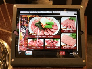 焼肉DINING 牛勢 - 