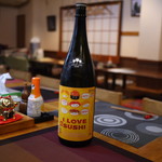 Hama no Izakaya Murasaki - 