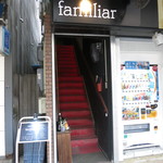 Public bar familiar - 