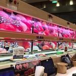 Kaiten Sushi Misaki Shinjuku East Side Square Ten - 