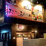 Okudaira Shoten - 店舗外観