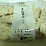 Kuzefuku Shoten Shinsapporo Katepuri Ten - 