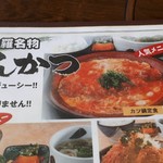 金比羅うどん - 