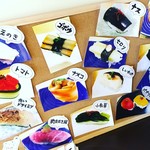 Sushi Create Kayuu - 