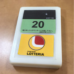 Lotteria Apita Nagoya Kita Fod Square Ten - 