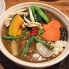 薬膳カレーじねんじょ - 料理写真:野菜カレー