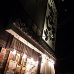 Misogura Ramen Marushuu - 