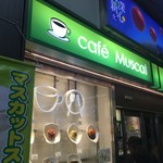 カフェ バー マスカット - 