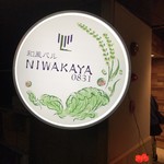 NIWAKAYA - 