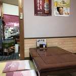 ぶんぶん - 店内は座敷席のみ