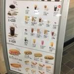 ドトールコーヒーショップ - (メニュー)メニュー①