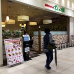 Pomme no Ki Kuzuha Mall Ten - 外観