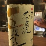 Japanese Sake Bar WASABI Nagoya Chikusa Ekimae Imaike Honten - 