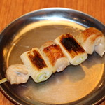 Yakitori 3 Run Home Run - 