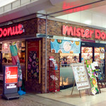 mister Donut Sanyo Himeji Shop - 店舗外観。山陽百貨店の1階にある。店舗情報の住所において、多層の建物時は、階数表示も入れて欲しいと思う、今日この頃。