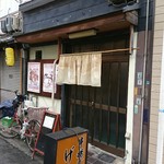 Genki - 外観。