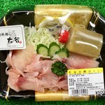 玄海みなとん里 - 鯉のあらい(写真を撮っただけで買ってません)