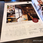 Kominka Cafe Jinmubashi - 