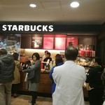 スターバックス・コーヒー - 