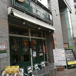 Freshness Burger Machiya Ten - 