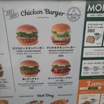 Freshness Burger Machiya Ten - 