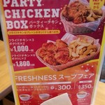 Freshness Burger Machiya Ten - 