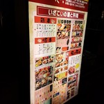 Izakaya Ikunara Orenti Koi. Kawasaki Ten - 