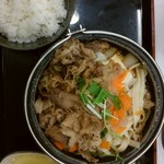 Yoshinoya Kawagoe Kaido Narimasu Ten - 