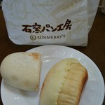 Ishigama Pan Kobo Sunmerry Fuji Mino Ten - 