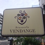 Brasserie Vendange - 