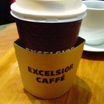 Excelsior Cafe Sagami Oono Sute-Shon Suku Ea Ten - 