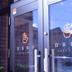 Cafe&Bar nano - 