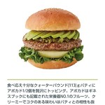 Freshness Burger Machiya Ten - 