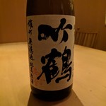 Kappou Soba Nami to Kaze - 日本酒　竹鶴　純米吟醸生酒