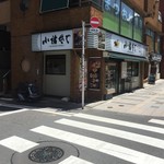 Komoro Soba Shiba Ten - 都営地下鉄大江戸線赤羽橋駅から徒歩少々。