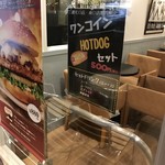 Freshness Burger Mitaka Minamiguchi Ten - 