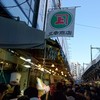 カネ上三幸商店 二号店