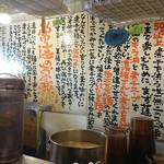 Sugoi Niboshi Ramen Nagi Shinjuku Golden Gai Ten Honkan - 