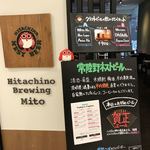 Hitachino Brewing Mito - 店頭の看板。オススメの賀正ビール。