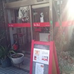 Cafe & Bar Kiki - 