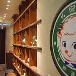 China Hinabe Senmon Ten Shaofeiyan Nagoyaekimaeten - 店舗入口に大きな羊のロゴがあります。