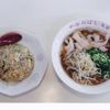 ラーメンかみのばし大栄 - 料理写真:サービスメニュー　Ａセット醤油ラーメン並と炒飯