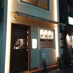 cucina Wada - 