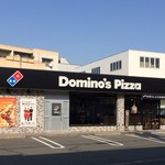 Domino Pizza Moriguchi Kaneda Ten - 