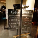 SPUTNIK - 入口の看板