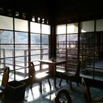 Isuzugawa Cafe - 