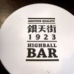 Highball Bar Gintengai 1923 - ●コースター